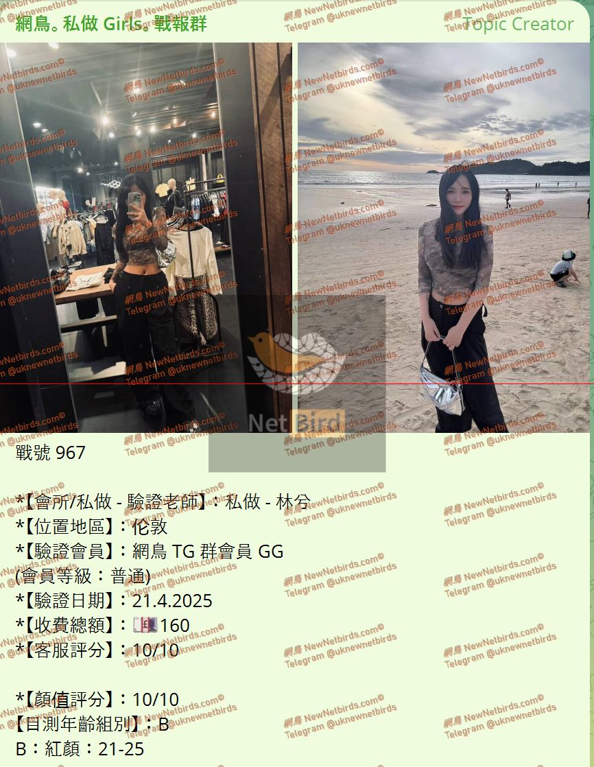 戰號 967 1.jpeg